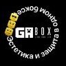 GA Box LED LEGO